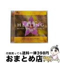 【中古】 Steven Halpern スティーブンハルパーン / Music For Healing / Steven Halpern / Relaxatio...
