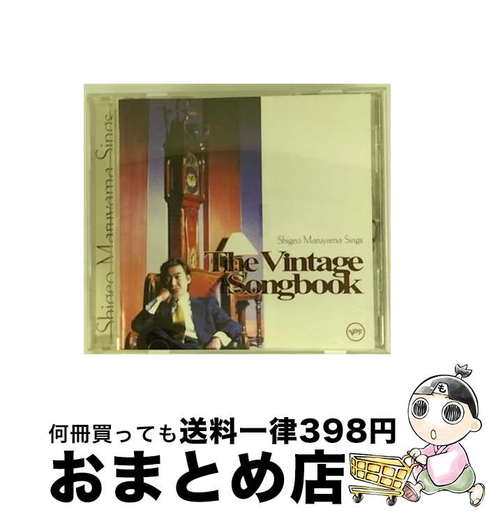 EANコード：4988005269225■通常24時間以内に出荷可能です。※繁忙期やセール等、ご注文数が多い日につきましては　発送まで72時間かかる場合があります。あらかじめご了承ください。■宅配便(送料398円)にて出荷致します。合計3980円以上は送料無料。■ただいま、オリジナルカレンダーをプレゼントしております。■送料無料の「もったいない本舗本店」もご利用ください。メール便送料無料です。■お急ぎの方は「もったいない本舗　お急ぎ便店」をご利用ください。最短翌日配送、手数料298円から■「非常に良い」コンディションの商品につきましては、新品ケースに交換済みです。■中古品ではございますが、良好なコンディションです。決済はクレジットカード等、各種決済方法がご利用可能です。■万が一品質に不備が有った場合は、返金対応。■クリーニング済み。■商品状態の表記につきまして・非常に良い：　　非常に良い状態です。再生には問題がありません。・良い：　　使用されてはいますが、再生に問題はありません。・可：　　再生には問題ありませんが、ケース、ジャケット、　　歌詞カードなどに痛みがあります。アーティスト：丸山繁雄枚数：1枚組み限定盤：通常曲数：13曲曲名：DISK1 1.レディ・イズ・ア・トランプ2.サムワン・トゥ・ライト・アップ・マイ・ライフ3.バーブルズ・バングルズ・アンド・ビーズ4.ジェット機のサンバ5.君を想いて6.ワルツ・フォー・デビー7.ワン・ノート・サンバ8.イット・ハド・トゥ・ビー・ユー9.ラヴ・フォー・セール10.オールモスト・ライク・ビーイング・ラヴ11.真夜中のカウボーイ12.ジャスト・イン・タイム13.エヴリバディ・ラヴズ・サムバディ型番：UCCJ-2005発売年月日：2001年05月23日