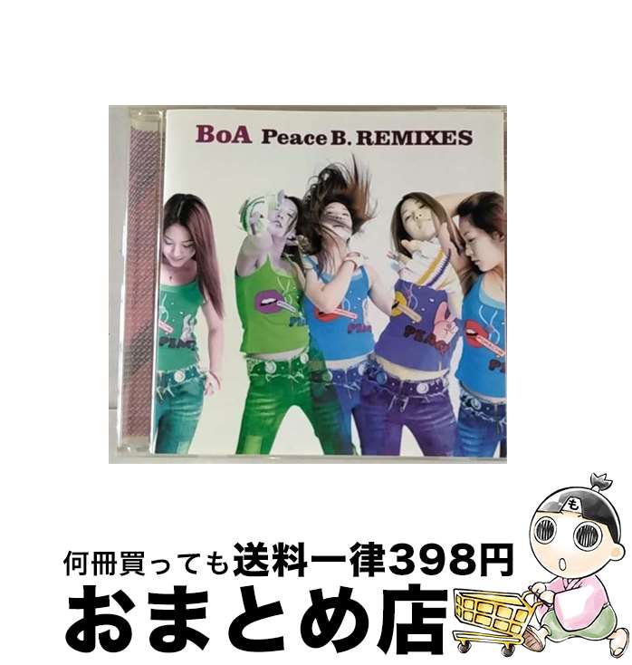 【中古】 Peace　B．REMIXES/CD/AVCD-17148 / BoA / エイベックス・トラックス [CD]【宅配便出荷】