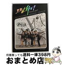 【中古】 ドリームハイ / 韓国ドラマOST (KBS) / テギョン、スジ、スヒョン、ウヨン / Loen Entertainment [CD]【宅配便出荷】