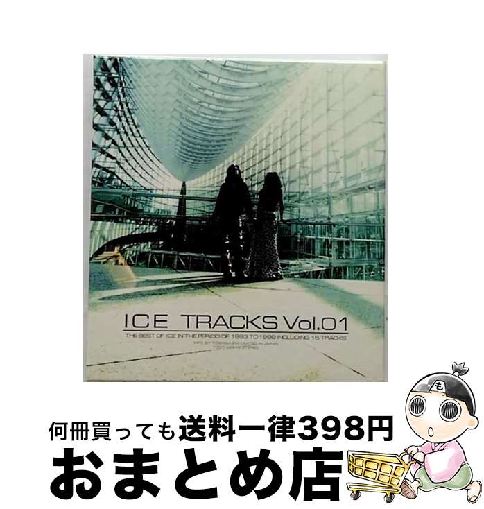 【中古】 ICE　TRACKS　Vol．01　THE　BEST　OF　ICE　IN　THE　PERIOD　OF　1993　TO　1998/CD/TOCT-10342 / ICE / EMIミュージック・ジャパン [CD]【宅配便出荷】