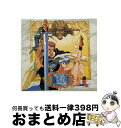 【中古】 レジェンド・オブ・クリスタニア～はじまりの冒険者たち～CDシネマ2「異邦の民」/CD/VICL-482 / ドラマCD, 石田彰, 乾和代, 西村智博, 関俊彦, 弥生みつき, 大谷 / [CD]【宅配便出荷】