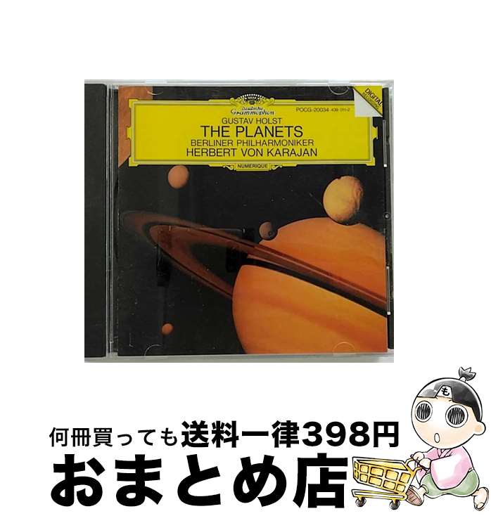 【中古】 ホルスト：組曲《惑星》/CD/POCG-20034 / カラヤン(ヘルベルト・フォン) / ポリドール [CD]【宅配便出荷】