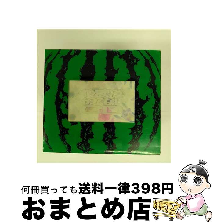 【中古】 やまだかつてないCD/CD/PCCA-00252 / オムニバス, KAN, 川村かおり, やまだかつてないWINK, 永井真理子, 山田邦子 / ポニーキャニオン [CD]【宅配便出荷】