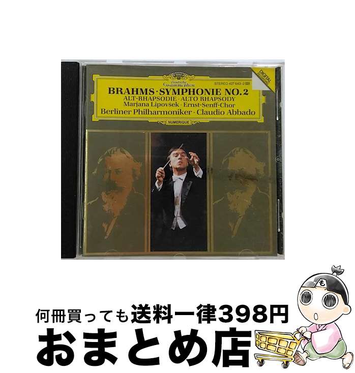 【中古】 Brahms ブラームス / 交響曲第2番、アルト・ラプソディー アバド＆ベルリン・フィル、リポヴシェク / Berlin Philharmonic Orchestra, Marjana Lipov?ek, Ernst Senff Chorus / Dg Imports [CD]【宅配便出荷】