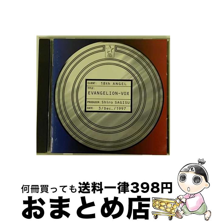 【中古】 EVANGELION-VOX/CD/KICA-382 / オムニバス, The LORD, ロンドン・ゴスペル・クワイア / キングレコード [CD]【宅配便出荷】