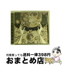 【中古】 マイム/CDシングル（12cm）/VUCJ-30004 / Plastic Tree / ビクターエンタテインメント [CD]【宅配便出荷】