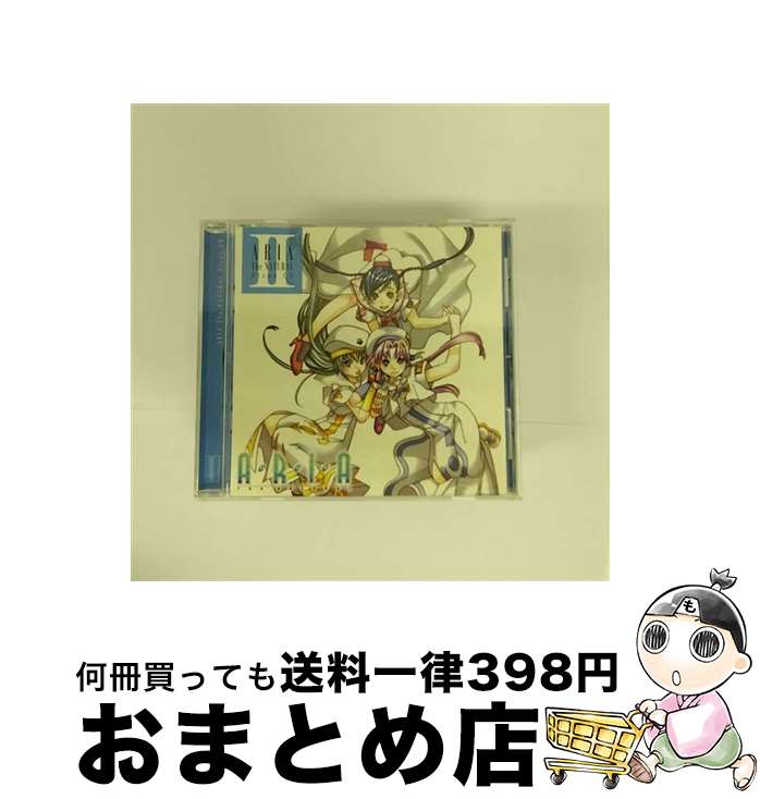 【中古】 「ARIA The NATURAL」 Drama CDII/CD/FCCM-0142 / ドラマ, 葉月絵理乃, 斎藤千和, 広橋涼, 大原さやか, 皆川純子, 川上とも子, 水橋かおり, 西村ちなみ / フロンティア [CD]【宅配便出荷】