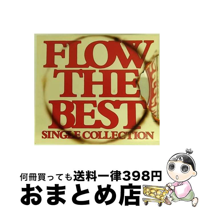 【中古】 FLOW　THE　BEST　～Single　Collection～/CD/KSCL-1080 / FLOW / KRE [CD]【宅配便出荷】