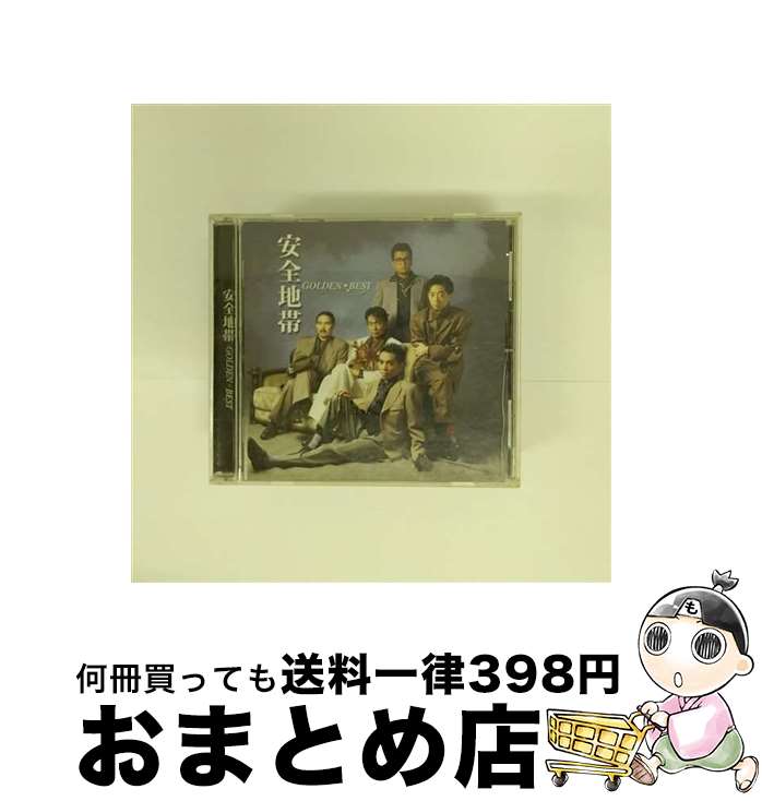 【中古】 安全地帯　ゴールデン☆ベスト/CD/UPCY-6146 / 安全地帯 / Universal Music [CD]【宅配便出荷】