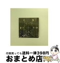 【中古】 echo（初回限定盤）/CD/VIZL-642 / Plastic Tree / ビクターエンタテインメント CD 【宅配便出荷】