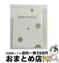 【中古】 BIRTHDAY Official Guide Book+Sound Track/CD/MMCD-20006 / INNER SCIENCE / MU...