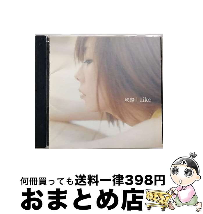 【中古】 秘密/CD/PCCA-02666 / aiko / ポ