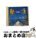 【中古】 納涼/CD/SRCL-2418 / TUBE / ソニー・ミュージックレコーズ [CD]【宅配便出荷】