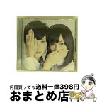 【中古】 制服のマネキン（DVD付／Type-A）/CDシングル（12cm）/SRCL-8201 / 乃木坂46 / SMR [CD]【宅配便出荷】