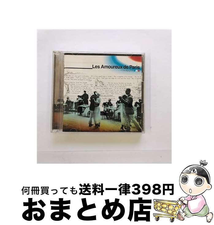  ベスト・オブ・シャンソン/CD/TOCP-67224 / オムニバス, ダミア, レイ・バンチュラ楽団, チャールズ・トレネット, フレール, リュシエンヌ・ドゥリル, シャルル / 