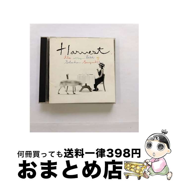 【中古】 Harvest/CD/ESCB-1310 / 鈴木祥子 / エピックレコードジャパン [CD]【宅配便出荷】