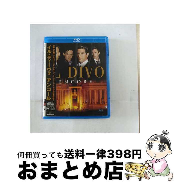 【中古】 アンコール/Blu-ray　Disc/SIXP-7 / SMJ(SME)(D) [Blu-ray]【宅配便出荷】