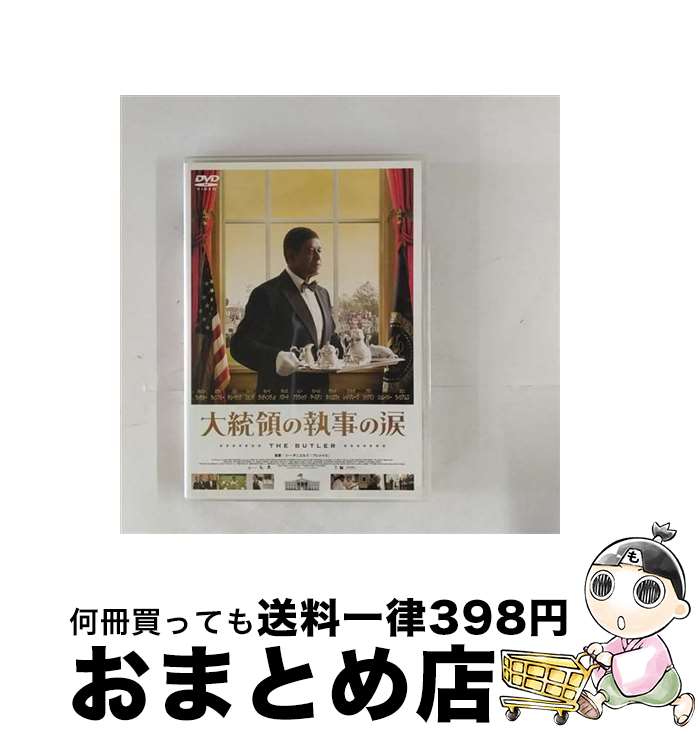 【中古】 大統領の執事の涙　DVD【2枚組】/DVD/ACBF-10910 / KADOKAWA / 角川書店 [DVD]【宅配便出荷】