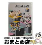 【中古】 マナーモード／キソクタダシクウツクシク／君だけじゃないさ．．．friends/DVD/HKBN-50218 / UP-FRONT WORKS(Hachama)(PC)(D) [DVD]【宅配便出荷】