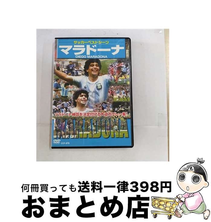 š ޥɡ β CCP-879 / PSG [DVD]ؽв١