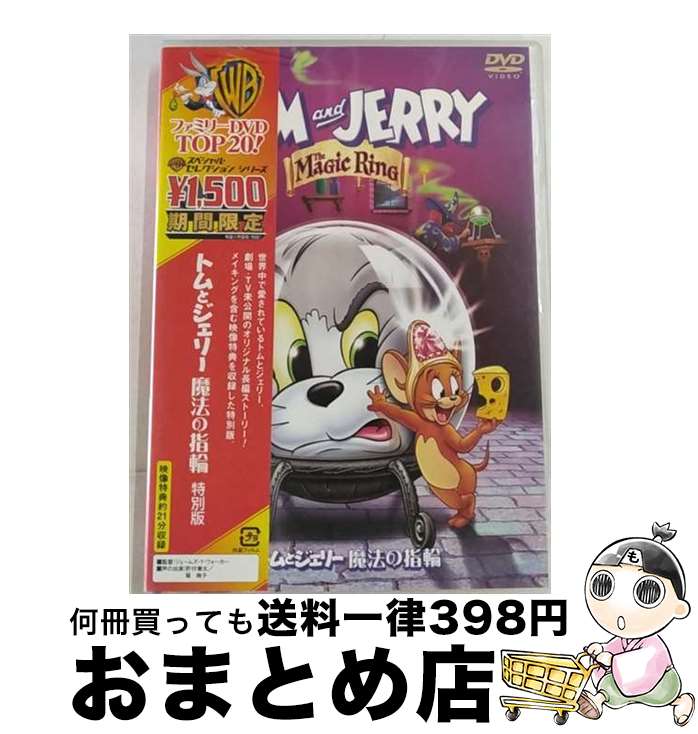 š ȥȥ꡼ˡλء/DVD/HA-65550 / ʡۡࡦӥǥ [DVD]ؽв١