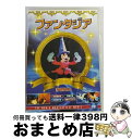 EANコード：4961523221012■こちらの商品もオススメです ● わかばのテーブル / 芝生かや / ふゅーじょんぷろだくと [コミック] ● 不思議の国のアリス 洋画 DFC-102 / [DVD] ● ミッキーのマジカル・クリスマス／雪の日のゆかいなパーティー/DVD/VWDS-5224 / ブエナ・ビスタ・ホーム・エンターテイメント [DVD] ● ミッキーのマジカル・クリスマス／雪の日のゆかいなパーティー/DVD/VWDS-4626 / ブエナ ビスタ ホーム エンターテイメント [DVD] ● ティガー・ムービー／プーさんの贈り物/DVD/VWDS-4446 / ブエナ ビスタ ホーム エンターテイメント [DVD] ● カーズ/DVD/VWDS-5192 / ブエナ・ビスタ・ホーム・エンターテイメント [DVD] ● ミッキーのハワイ旅行 洋画 AAM-4 / ARC [DVD] ● ディズニープリンセス　憧れのバースデイ・パーティー/DVD/VWDS-4908 / ブエナ・ビスタ・ホーム・エンターテイメント [DVD] ● NHK大河ドラマ真田丸プレミアムBOOK 保存版！ストーリー詳解×ゆかりの旅ガイド／堺雅人イ / KADOKAWA/角川マガジンズ / KADOKAWA/角川マガジンズ [ムック] ● くまのプーさん／プーさんと1・2・3　数とあそぼう！/DVD/VWDS-5048 / ブエナ・ビスタ・ホーム・エンターテイメント [DVD] ● 東京ディズニーリゾート　ザ・ベスト　-冬　＆　エレクトリカルパレード-＜ノーカット版＞/DVD/VWDS-9137 / ウォルト・ディズニー・ジャパン株式会社 [DVD] ● 1万人の脳を見た名医が教えるすごい左利き 「選ばれた才能」を120％活かす方法 / 加藤俊徳 / ダイヤモンド社 [単行本（ソフトカバー）] ● くまのプーさん　ルーの楽しい春の日/DVD/VWDS-4800 / ブエナ ビスタ ホーム エンターテイメント [DVD] ■通常24時間以内に出荷可能です。※繁忙期やセール等、ご注文数が多い日につきましては　発送まで72時間かかる場合があります。あらかじめご了承ください。■宅配便(送料398円)にて出荷致します。合計3980円以上は送料無料。■ただいま、オリジナルカレンダーをプレゼントしております。■送料無料の「もったいない本舗本店」もご利用ください。メール便送料無料です。■お急ぎの方は「もったいない本舗　お急ぎ便店」をご利用ください。最短翌日配送、手数料298円から■「非常に良い」コンディションの商品につきましては、新品ケースに交換済みです。■中古品ではございますが、良好なコンディションです。決済はクレジットカード等、各種決済方法がご利用可能です。■万が一品質に不備が有った場合は、返金対応。■クリーニング済み。■商品状態の表記につきまして・非常に良い：　　非常に良い状態です。再生には問題がありません。・良い：　　使用されてはいますが、再生に問題はありません。・可：　　再生には問題ありませんが、ケース、ジャケット、　　歌詞カードなどに痛みがあります。発売日：2007年12月28日アーティスト：(ディズニー)発売元：ラッツパック・レコード(株)販売元：ラッツパック・レコード(株)限定版：通常盤枚数：1曲数：1収録時間：01:57:00型番：DFC-101発売年月日：2007年12月28日