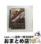 š HELLSINGI/DVD/GNBA-1151 / ͥ 󥿥ƥ [DVD]ؽв١