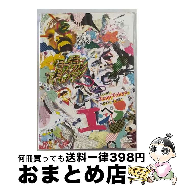 š LiveatZeppTokyo2012622ڥ顼/DVD/VIBL-646 / ӥ󥿥ƥ [DVD]ؽв...