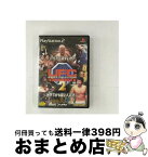 【中古】 UFC2 TAPOUT アルティメットファイティングチャンピオンシップ2 タップアウト PS2 / カプコン【宅配便出荷】