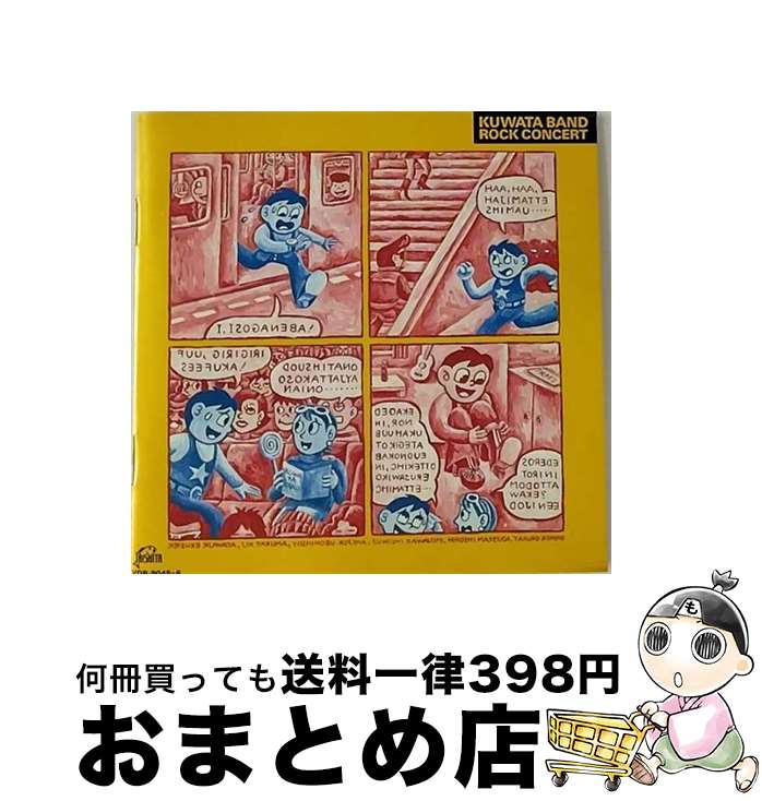 【中古】 ROCK　CONCERT/CD/VDR-9045 / Kuwata Band クワタ バンド / (unknown) [CD]【宅配便出荷】