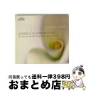 【中古】 ハンマーシュミット 1611-1675 / Suites For Viole: Savall / Hesperion Xx / Hesperion X...