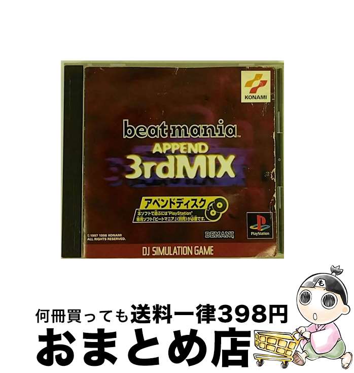 š PS ӡȥޥ˥ڥ 3rdMIX PlayStation / ʥߡؽв١