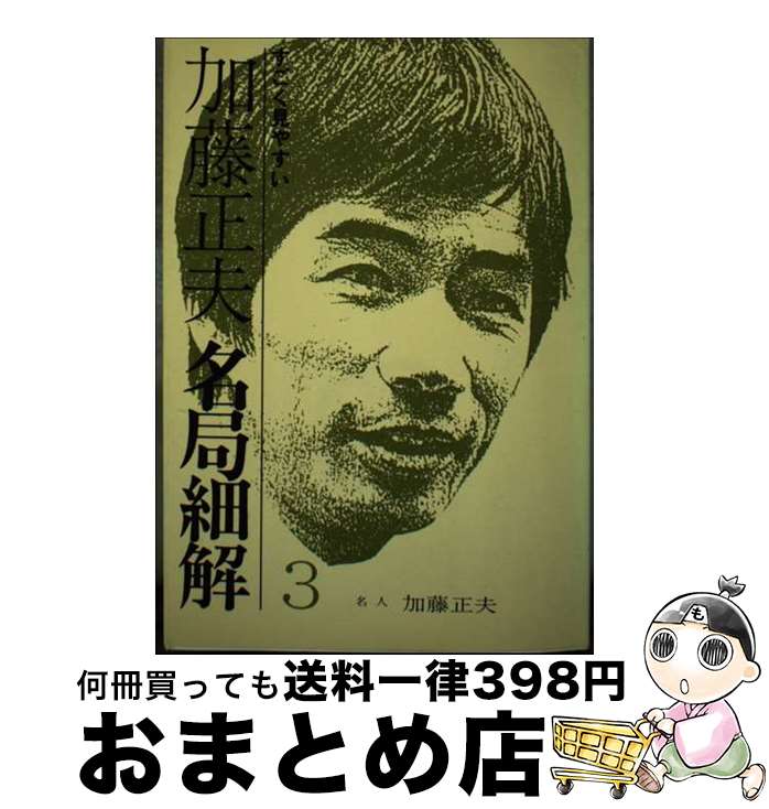 š 䤹ƣ̾ɺٲ 3 / ƣ  / ʸƲ [ñ]ؽв١