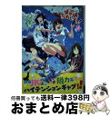 【中古】 ほのみぶれいくっ！ 1 / 夢乃狸, コミックバベル編集部 / 文苑堂 コミック 【宅配便出荷】