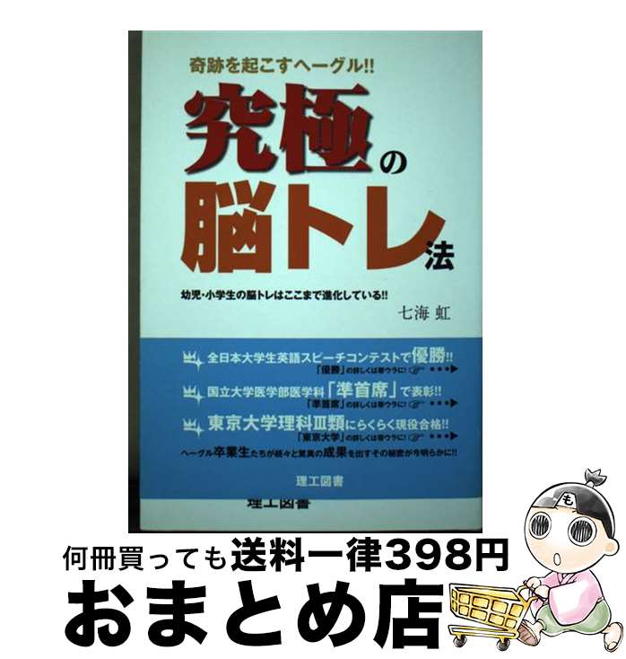 š ˤǾȥˡ פ򵯤ء롪 /   / ޽ [ñ]ؽв١