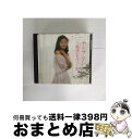 【中古】 ベリーベスト　テレサ・テン～カヴァー編/CD/EJS-2 / テレサ・テン / インデーズ・メーカー [CD]【宅配便出荷】