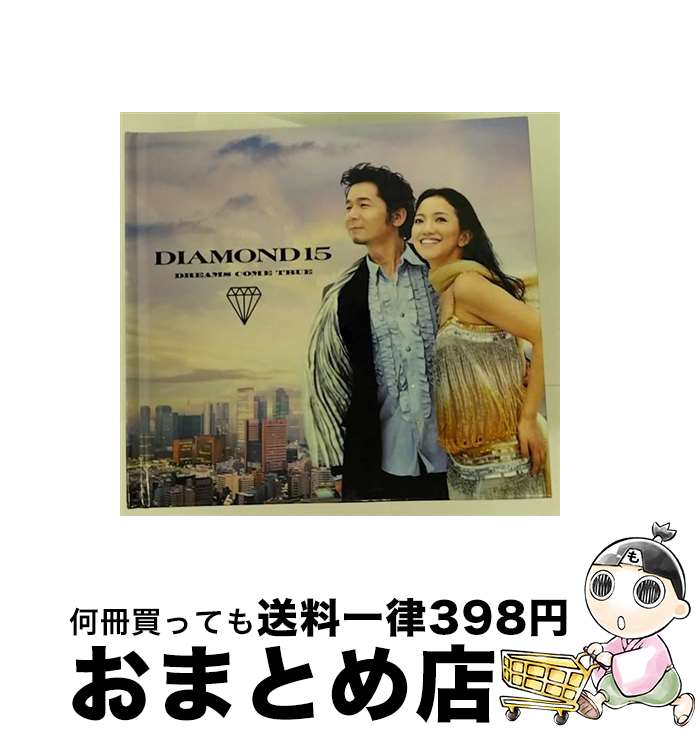 【中古】 DIAMOND15/CD/UPCH-9215 / DREAMS COME TRUE / ユニバーサルJ [CD]【宅配便出荷】