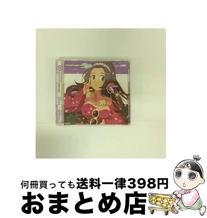 【中古】 THE　IDOLM＠STER　MASTER　SPECIAL　05/CD/COCX-35566 / ゲーム・ミュージック, 菊地真(平田宏美), 三浦あずさ(たかはし智秋) / コロムビアミュージックエンタテインメン [CD]【宅配便出荷】