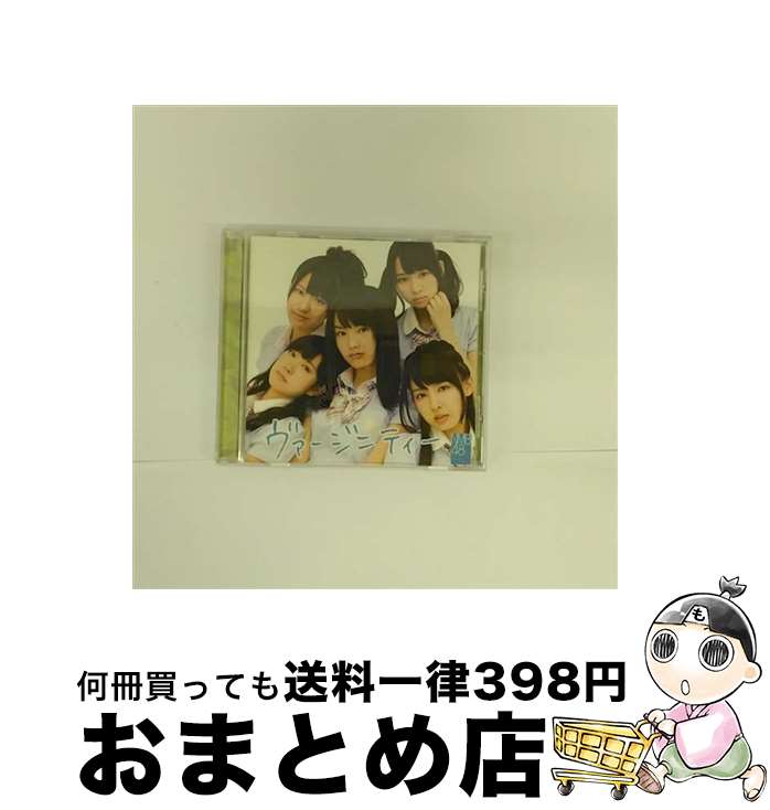 EANコード：4571366490409■こちらの商品もオススメです ● CD 高嶺の林檎/NMB48 / / [CD] ● CD 純情U-19/NMB48 劇場盤 / NMB48 / laugh out loud records [CD] ● CD オーマイガー！/NMB48 / NMB48 / lough out loud! records [CD] ● NMB48/ ナギイチ 劇場盤 / NMB48 / laugh out loud records [CD] ● NMB48 僕らのユリイカ 劇場盤 YRCS90032 / NMB48 エヌエムビー / [CD] ● NMB48/ 北川謙二 Type－A / NMB48 / laugh out loud records [CD] ● NMB48/ カモネギックス Type-A / NMB48 / laugh out loud records [CD] ● NMB48/ CD＋DVD Don’t look back！ Type－B限定盤 / NMB48 / laugh out loud records [CD] ● 純情U－19 Type－C / NMB48 / NMB48 / laugh out loud records [CD] ● 純情U-19 CD CD+DVD/Type-B / NMB48 / NMB48 / laugh out loud records [CD] ● ソニーミュージックマーケティング｜Sony Music Marketing NMB48/ 母校へ帰れ！ 通常盤Type-B / NMB48 / laugh out loud records [CD] ● NMB48 / 床の間正座娘 / NMB48 / laugh out loud records [CD] ● NMB48/ CD＋DVD 僕だって泣いちゃうよ Type－A 初回限定盤 / NMB48 / laugh out loud records [CD] ● NMB48/ CD＋DVD Don’t look back！ Type－C限定盤 / NMB48 / laugh out loud records [CD] ● NMB48 / だってだってだって / NMB48 / laugh out loud records [CD] ■通常24時間以内に出荷可能です。※繁忙期やセール等、ご注文数が多い日につきましては　発送まで72時間かかる場合があります。あらかじめご了承ください。■宅配便(送料398円)にて出荷致します。合計3980円以上は送料無料。■ただいま、オリジナルカレンダーをプレゼントしております。■送料無料の「もったいない本舗本店」もご利用ください。メール便送料無料です。■お急ぎの方は「もったいない本舗　お急ぎ便店」をご利用ください。最短翌日配送、手数料298円から■「非常に良い」コンディションの商品につきましては、新品ケースに交換済みです。■中古品ではございますが、良好なコンディションです。決済はクレジットカード等、各種決済方法がご利用可能です。■万が一品質に不備が有った場合は、返金対応。■クリーニング済み。■商品状態の表記につきまして・非常に良い：　　非常に良い状態です。再生には問題がありません。・良い：　　使用されてはいますが、再生に問題はありません。・可：　　再生には問題ありませんが、ケース、ジャケット、　　歌詞カードなどに痛みがあります。タイトル：ヴァージニティー (劇場盤)メーカー型番：YRCS90021発売元：NONE型番：YRCS90021