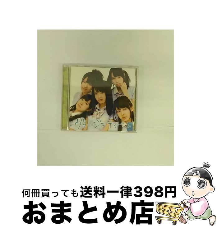 【中古】 CD ヴァージニティー 劇場盤 /NMB48 / / [CD]【宅配便出荷】