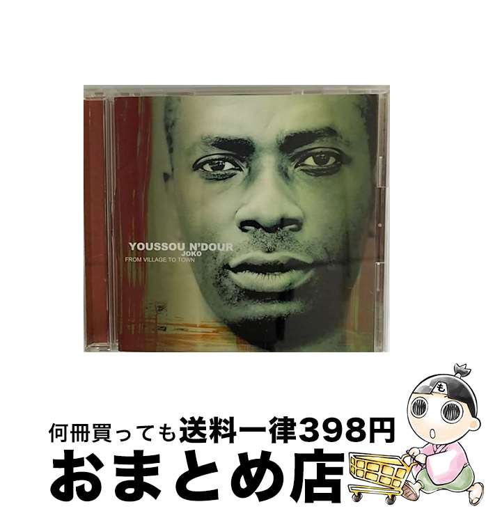 【中古】 ジョコ/CD/ESCA-8105 / ユッスー・ンドゥール, ピーター・ガブリエル, ワイクリフ・ジョン, スティング, マリー・アントネット・a.k.a・フリー / エピックレコード [CD]【宅配便出荷】