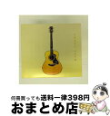 【中古】 さだまさしベスト2/CD/FRCA-1099 / さだまさし / フォア レコード CD 【宅配便出荷】