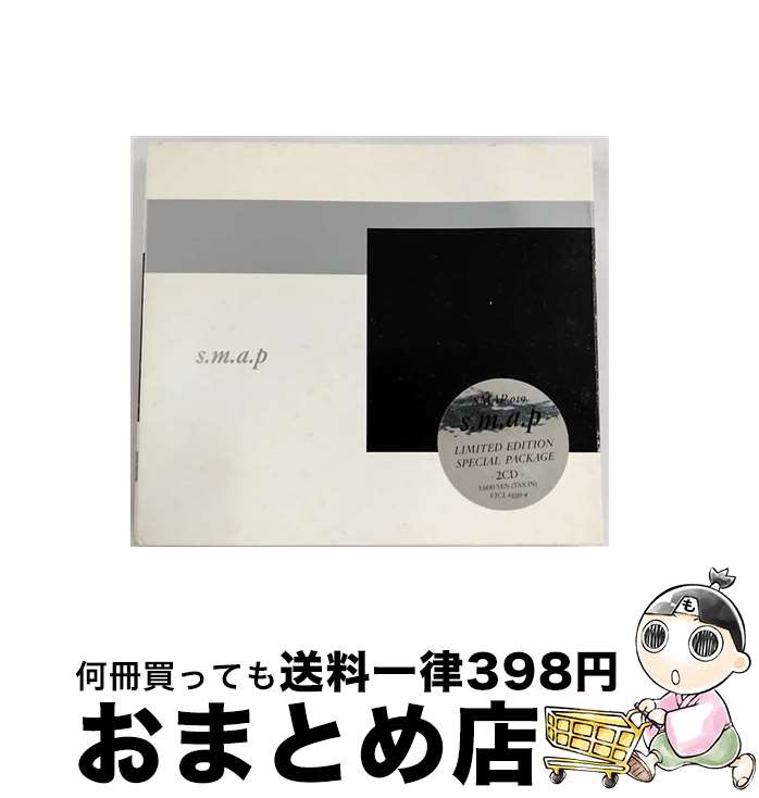 【中古】 super．modern．artistic．performance/CD/VICL-63333 / smap / ビクターエンタテインメント [CD]【宅配便出荷】