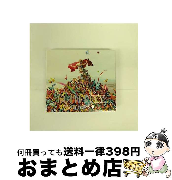 【中古】 BUTTERFLY（完全生産限定盤）/CD/KSCL-1927 / L’Arc~en~Ciel / KRE [CD]【宅配便出荷】