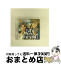 【中古】 ミュージカル『テニスの王子様』The　Imperial　Match　氷帝学園/CD/NECA-30148 / 演劇・ミュージカル, 忍足侑士(斎藤工), 大石秀一郎(鈴木裕樹), 河村隆(小谷嘉一), / [CD]【宅配便出荷】