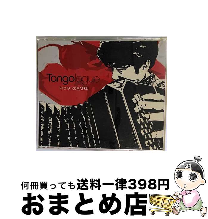 【中古】 タンゴローグ/CD/SICC-196 / 小松亮太 / ソニー・ミュージックジャパンインターナショナル [CD]【宅配便出荷】