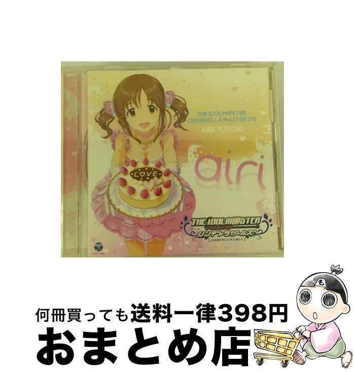 【中古】 THE　IDOLM＠STER　CINDERELLA　MASTER　013　十時愛梨/CDシングル（12cm）/COCC-16685 / 十時愛梨(CV原田ひとみ) / 日本コロムビア [CD]【宅配便出荷】