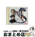【中古】 『センチメンタル・ジャーニー』オリジナル サウンドドラマ1/CD/APCM-5109 / TVサントラ, 渡辺かおる, 鈴木麗子, 米本千珠, 西口有...