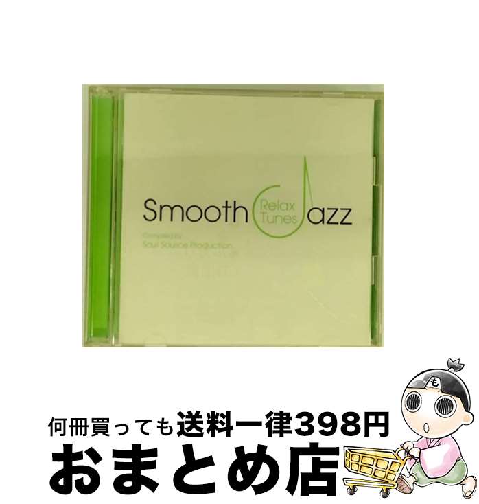 【中古】 スムース・ジャズ-リラックス・チューンズ-コンパイルド・バイ・ソウル・ソース・プロダクション/CD/TOCJ-66378 / オムニバス, ボブ・ドロー, ラウル・ミドン / [CD]【宅配便出荷】